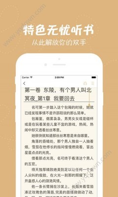 十分快3app